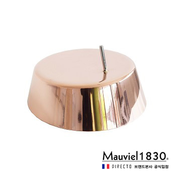 모비엘 Mauviel 푸드 커버 S Petite cloche SAVOIR-VIVRE 00411